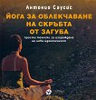 ���� �� ����������� �� ������� �� ������ - 