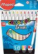 ���������� Maped Brush