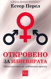 ��������� �� ���������� - 