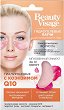�������� ������ �� ��� � Q10 Fito Cosmetic - 