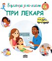 ������������ �� ���-�������: ��� ������ - 