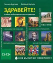 ! -      ( C1 - C1+) -  3 - 