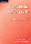 Academic Writing Skills - ���� 1: ����������� �� ������� ������ ������� �� ��������� ���� - 
