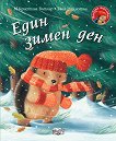 ������� ���������: ���� ����� ��� - 
