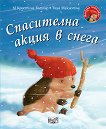 ������� ���������: ���������� ����� � ����� - 
