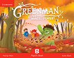 Greenman and the Magic Forest - ���� B: ������� ������ ������� �� ��������� ���� - 