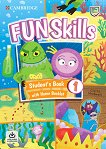 Fun Skills - ���� 1: ������� ������ ������� �� ��������� ���� - 