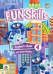 Fun Skills - ���� 4: ������� ������ ������� �� ��������� ���� - 