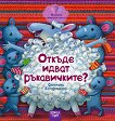 ������ ����� �����������? - 