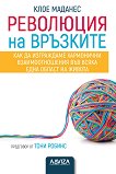 ��������� �� �������� - 
