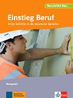 Einstieg Beruf - ���� A1: �������� �� ������������ - 