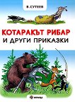 ��������� ����� � ����� �������� - 