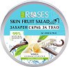 Nature of Agiva Roses Fruit Salad Nourishing Sugar Scrub - 