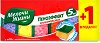 ���� �� ����� �� ������ Ergopack - 