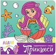 ������ �� ���������� � ����: �������� - 