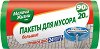 ������ �� ���� Ergopack - 
