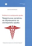 ������� �� ���������� �����. ���������� ������� �� ���������� �� ���������� ����� - 