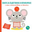 ����� �� ���������� � ���������� - ����� - 