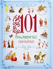 101   - 