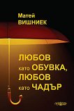 ����� ���� ������, ����� ���� ����� - 