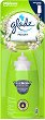 �������� �� ������������ Glade Sense & Spray - 