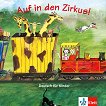 Auf in den Zirkus! - ���� A1: CD �� ������ ���� - 
