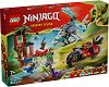 LEGO Ninjago - ����� ��� ���������� ���� � �������� �������� �� �������� - 