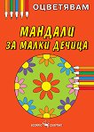 ���������: ������� �� ����� ������ - 
