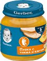 ���� �� ����� � ����� � ������ Nestle Gerber - 