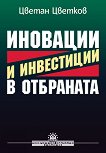 �������� � ���������� � ��������� - 