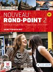 Nouveau Rond-Point: ������ ������� �� ������� ���� ���� 2 (B1): ����� �� ������� �� CD-ROM - 