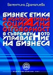 ������ ����� � ������������ �������� ����������� � ������������ ���������� �� ������� - 