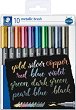      Staedtler Metallic Brush