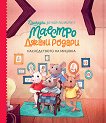 ������������ �� ������ - 