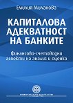 ���������� ����������� �� �������. ���������-���������� ������� �� ������ � ������ - 