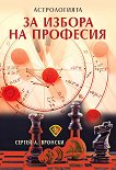 ������������ �� ������ �� �������� - 