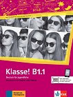 Klasse! - ���� B1.1: ������� �� ������ ���� - 