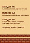������� � 1, � 2 � � 3 - 