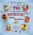 20  ,    - 