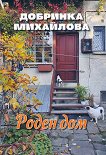 ����� ���. ������ - 