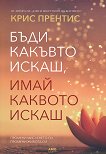 ���� ������� �����, ���� ������� ����� - 