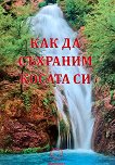 ��� �� �������� ������ �� - 