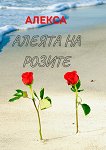 ������ �� ������ - 