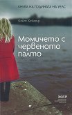 �������� � ��������� ����� - 