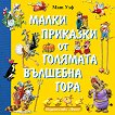 ����� �������� �� �������� �������� ���� - 