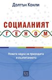 ���������� �����: ������ ����� �� ��������� � ������������ - 
