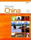 Discover China - ���� 3: ������� �� �������� ���� - 