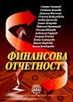 ��������� ��������� - 