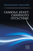 ������ �����: �������� ��������� - 
