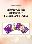 ��������������� ����������� � ����������� ������ - 